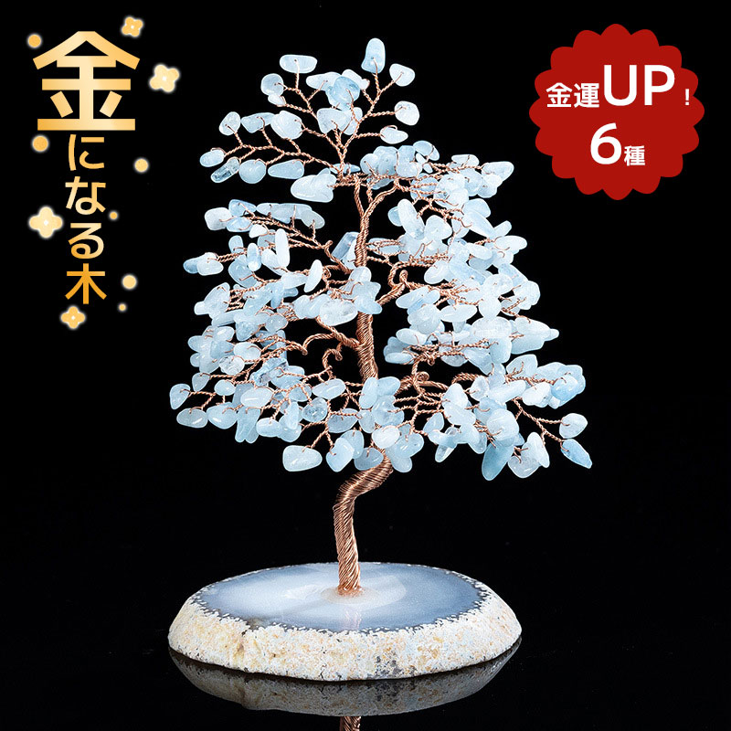 楽天市場】招財樹 金のなる木 ピンク 水晶クラスター 天然石 風水置物