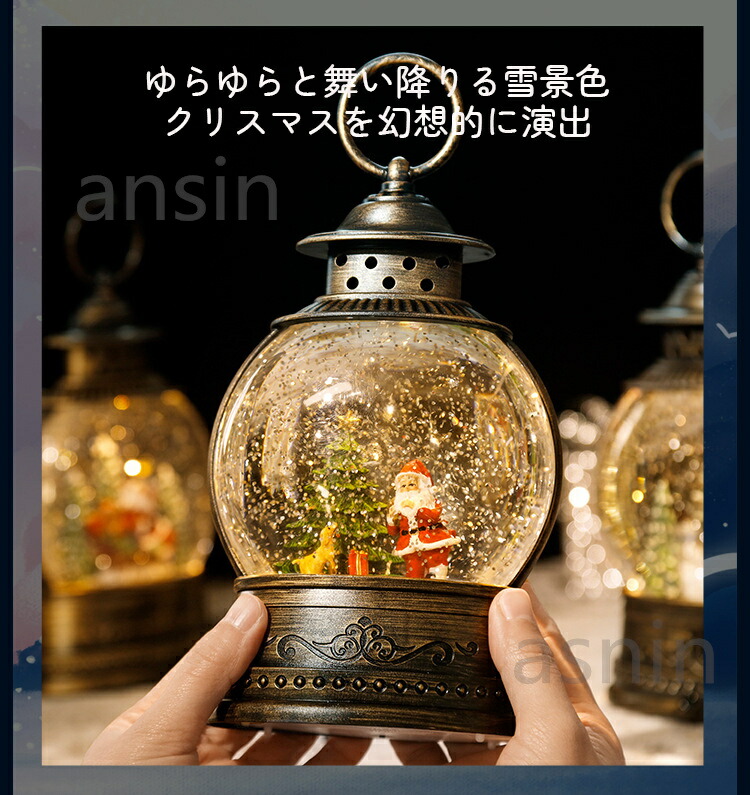 楽天市場】クリスマス オルゴール スノードーム ライト スノーグローブ
