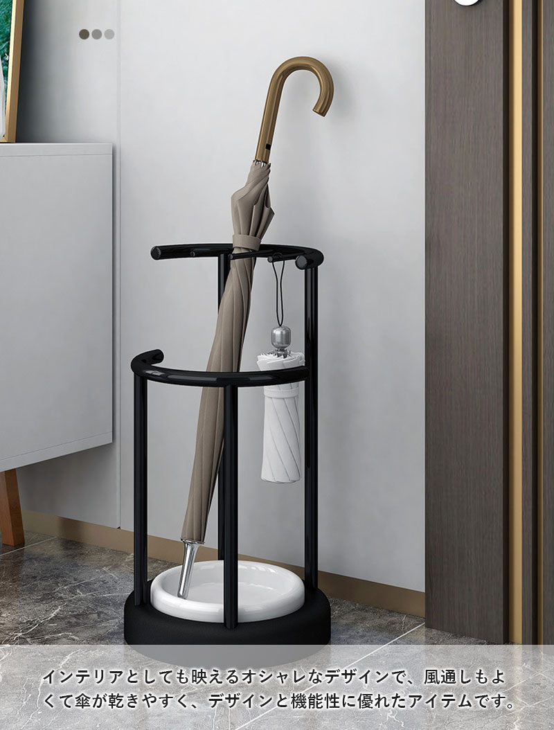 楽天市場】傘立て 北欧 アンブレラスタンド おしゃれ アイアン 丸い