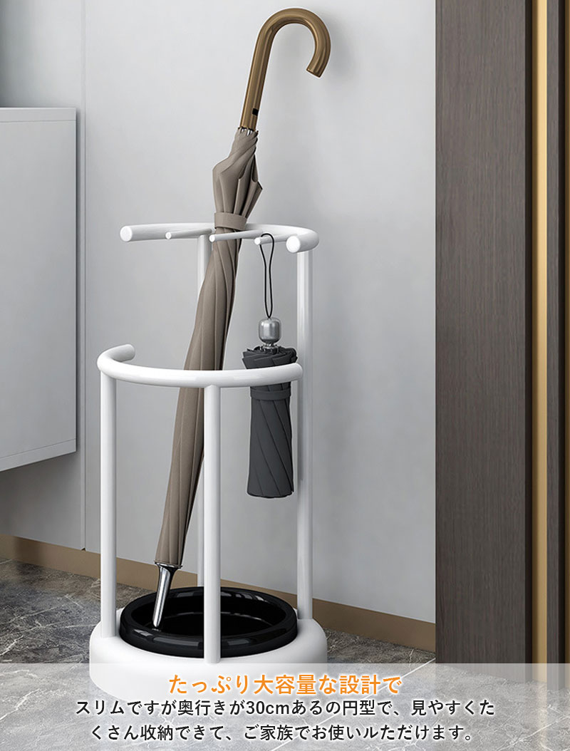 楽天市場】傘立て 北欧 アンブレラスタンド おしゃれ アイアン 丸い