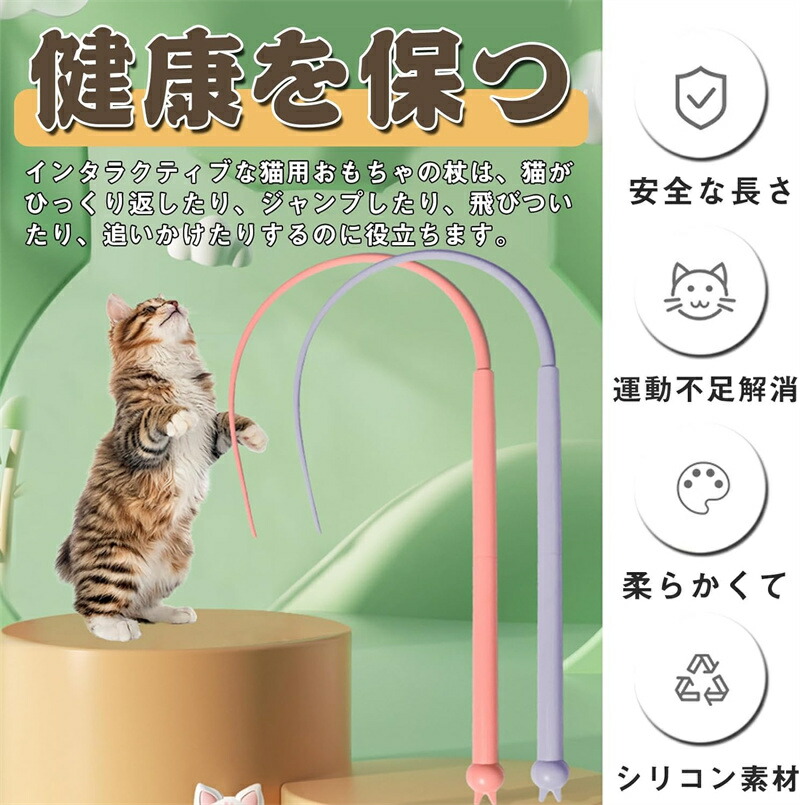 楽天市場】即納 猫じゃらし 猫おもちゃ ネズミ尻尾の形をした猫の