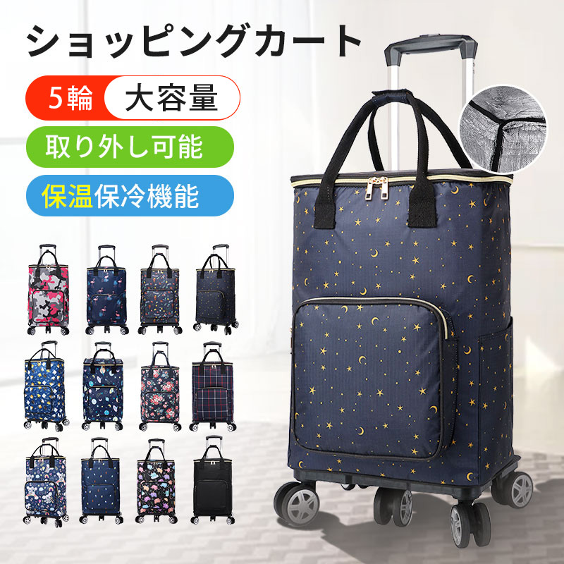 楽天市場】シルバーカー おばあちゃん カート 軽量 買い物カート