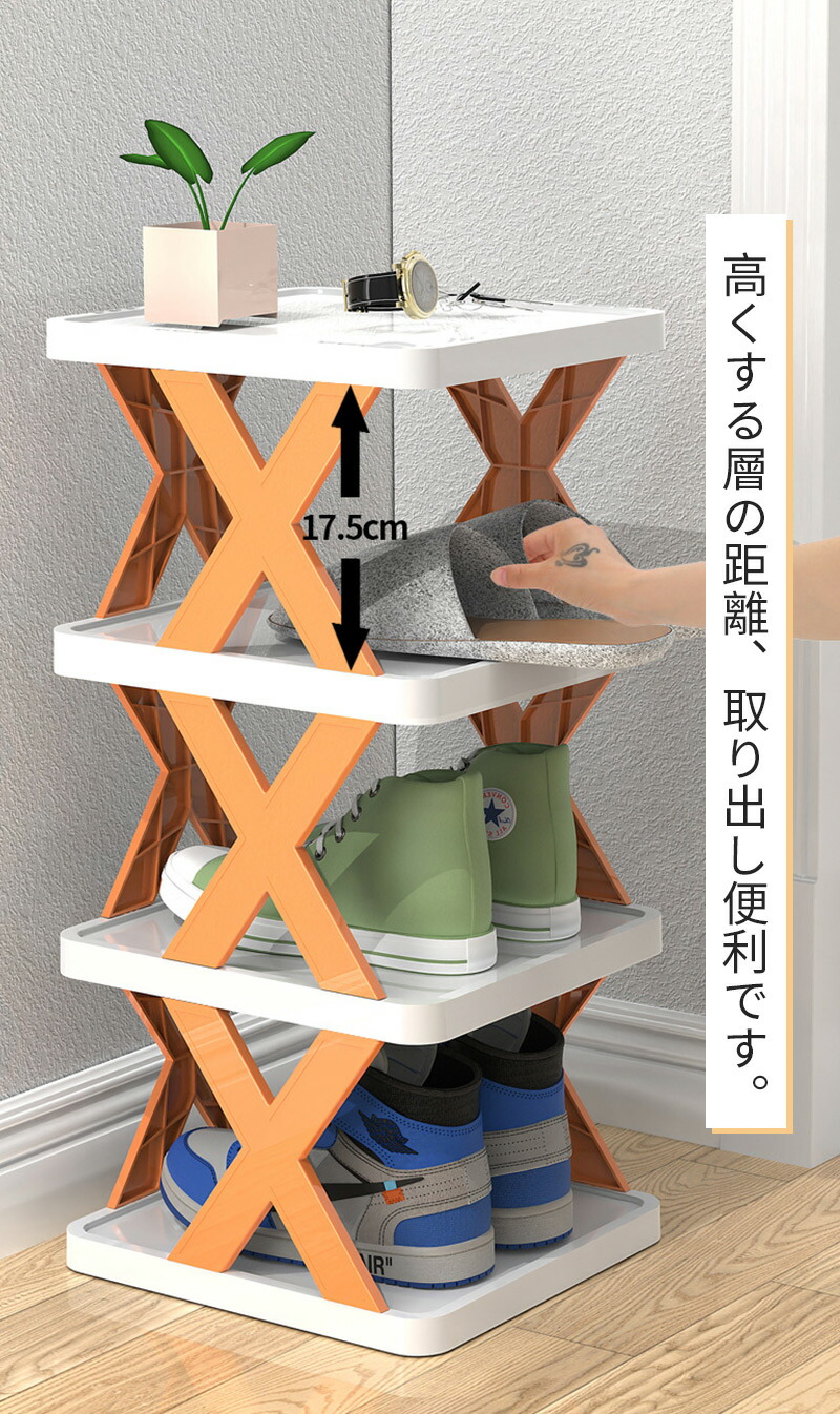 楽天市場】シューズラック シューズボックス 下駄箱 玄関収納 スリッパ