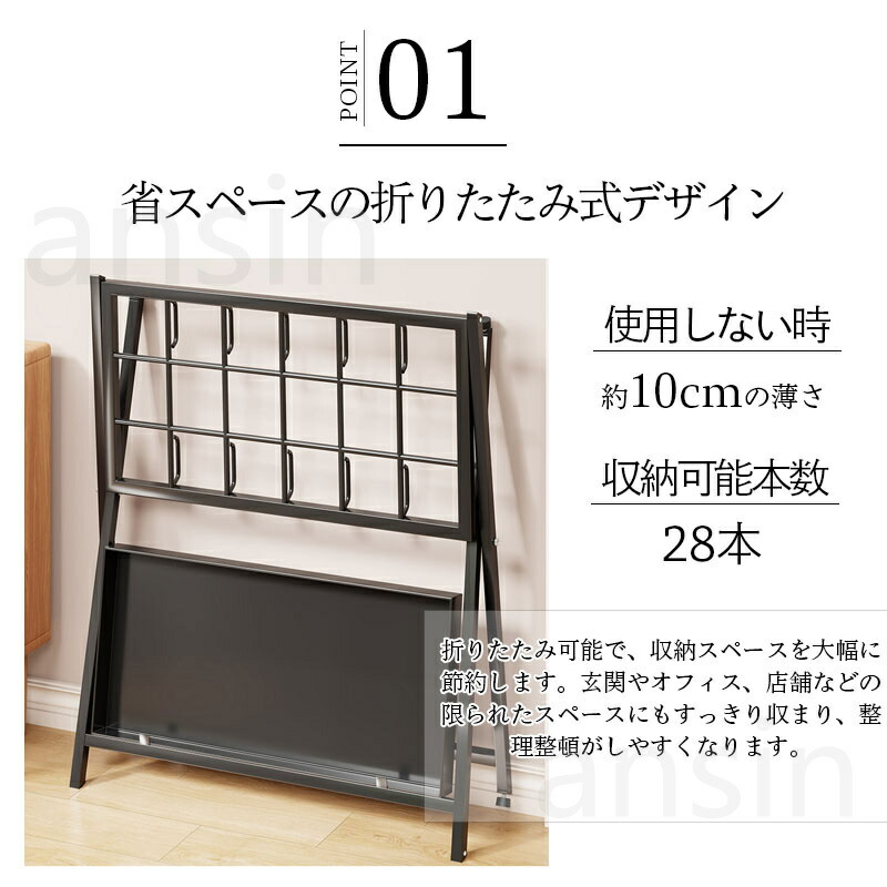 楽天市場】傘立て 業務用 大容量 28本収納 折りたたみ式 ブラック かさ