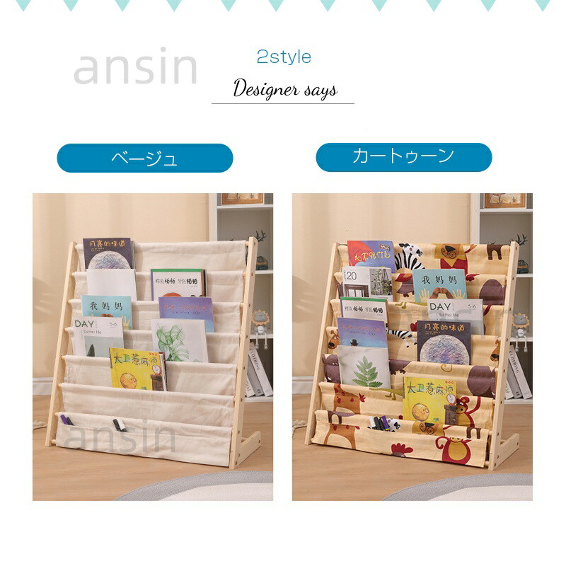 楽天市場】＼1点7％OFF＆2点12％OFF／絵本 ラック 絵本棚 L字型 大容量