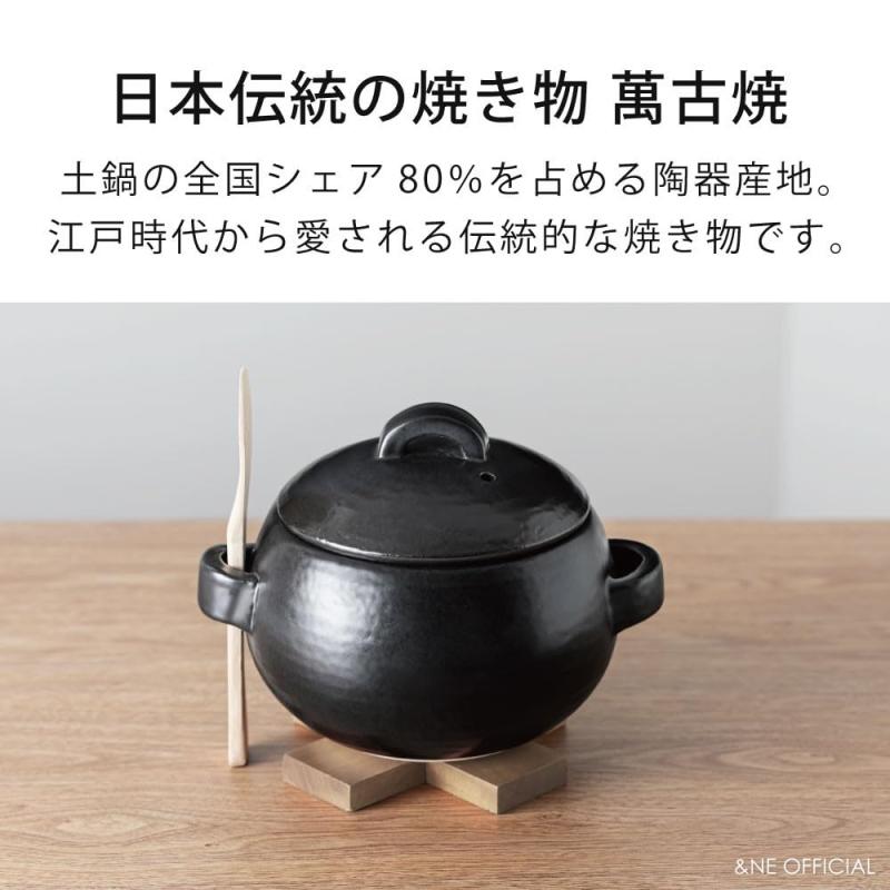 楽天市場】アンドエヌイー(&NE) 萬古焼 ごはん鍋 竹しゃもじ付