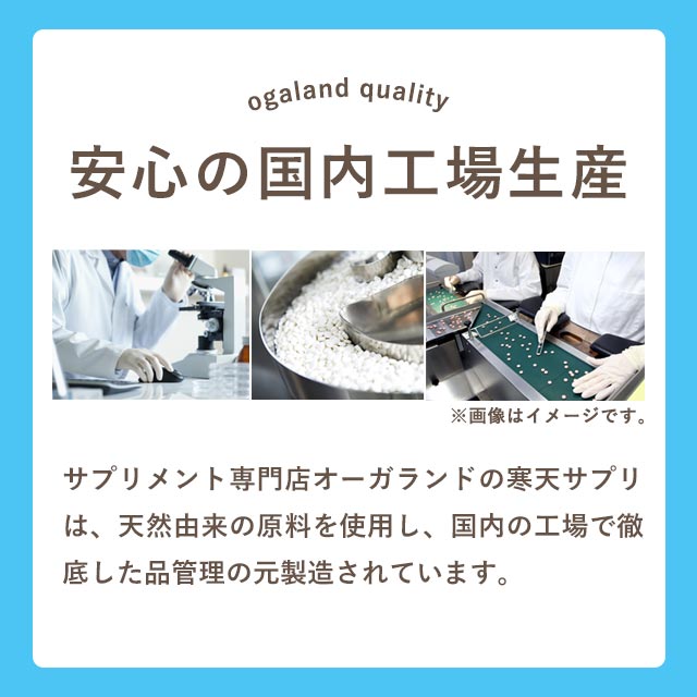 楽天市場】寒天サプリ （約1ヶ月分）食物繊維 ダイエット 寒天 サプリ