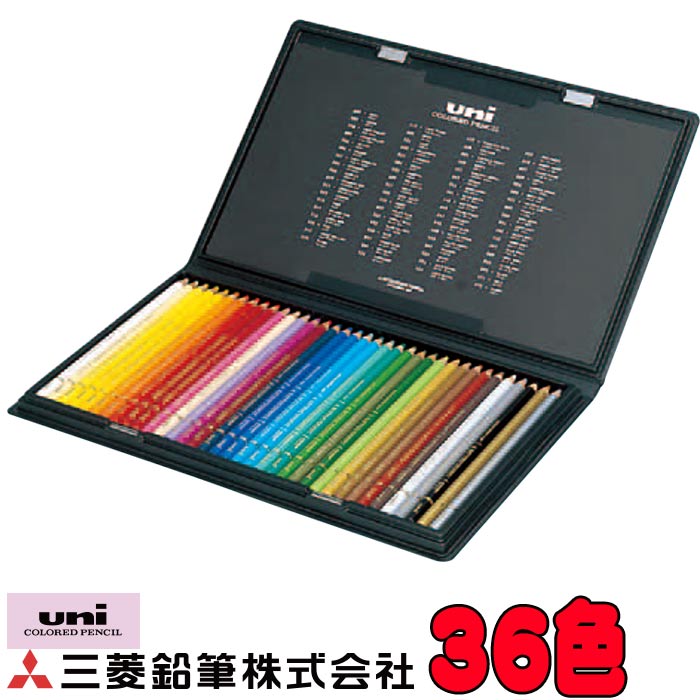 楽天市場】【在庫あり】三菱 色鉛筆 uni ユニカラー36色 色鉛筆 36色