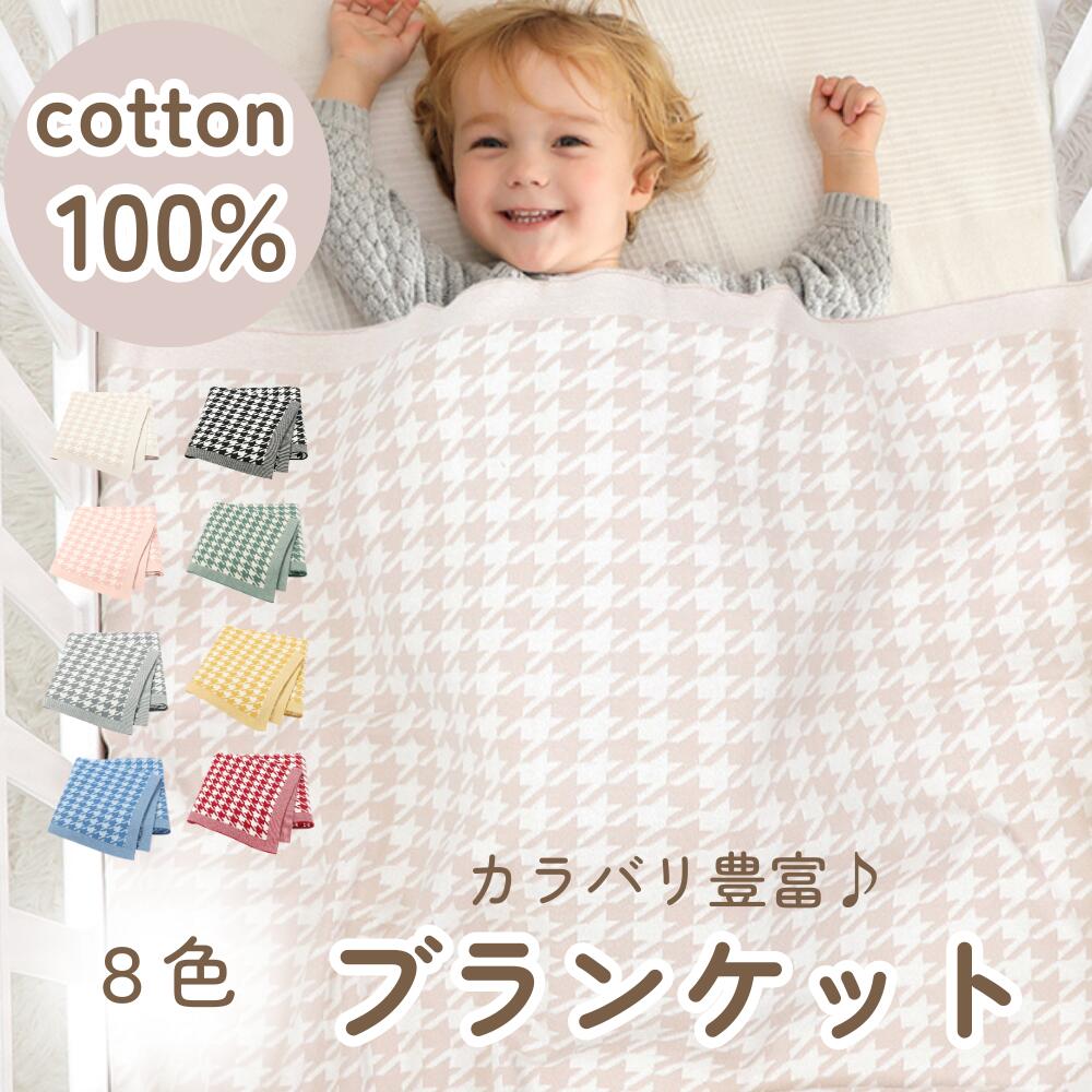 楽天市場】【半額】推し色 推し活にも【コットン100% 】8color ベビー