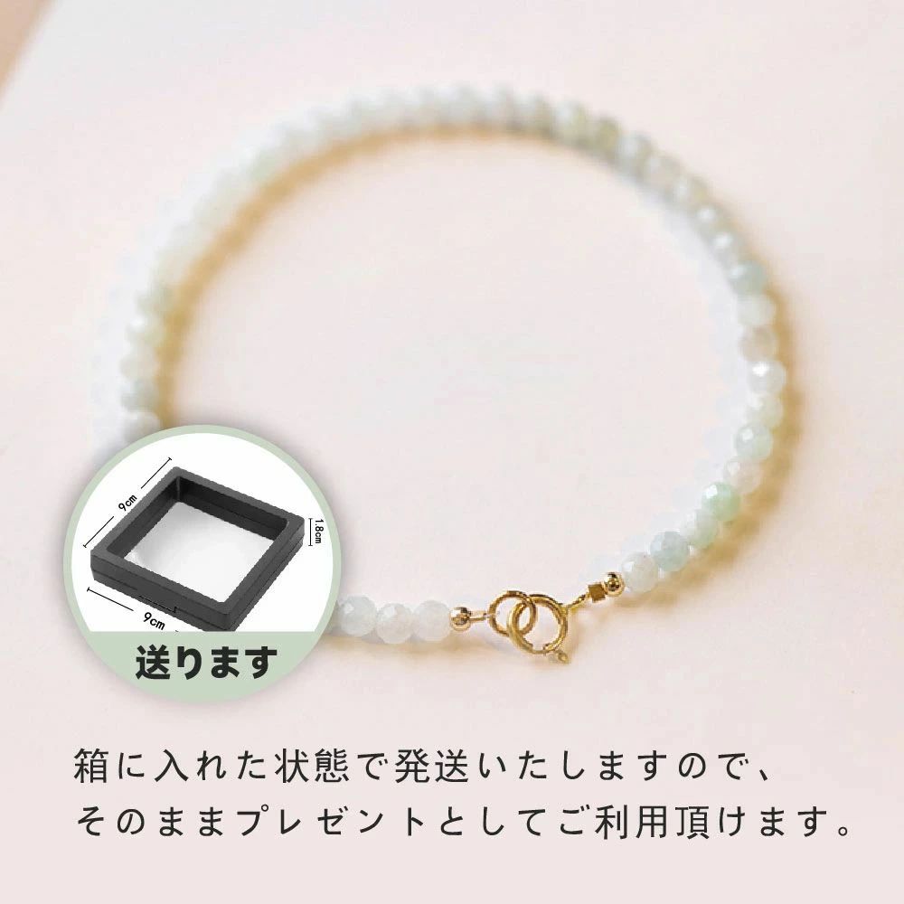 楽天市場】[開運 金運 仕事運 ] 超細身 パワーストーン 天然石 翡翠 64