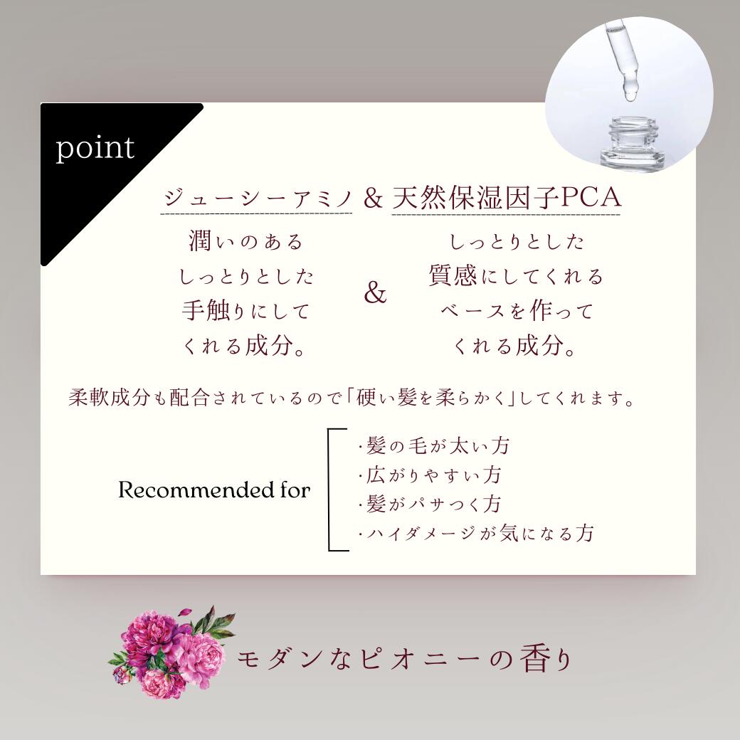 楽天市場】【安心レビュー高評価】 J ヒートグロス ヘアトリートメント