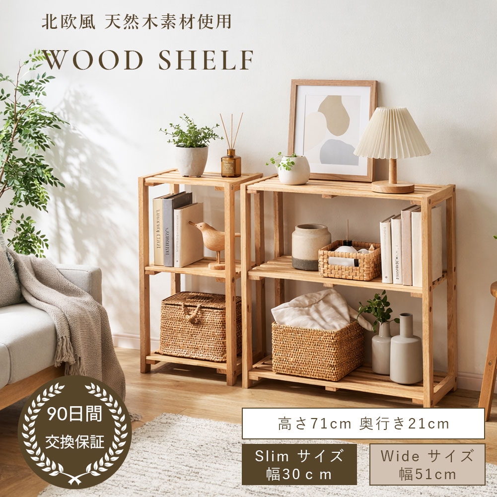 楽天市場】赤（ウッドラック｜本棚・ラック・カラーボックス）：収納