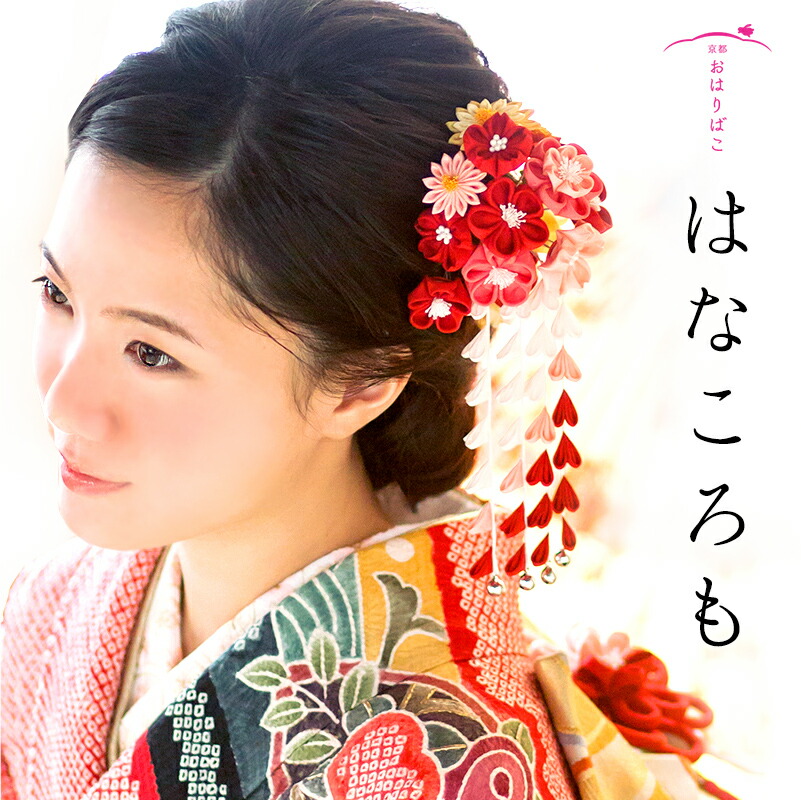 楽天市場】 かんざし 小間物 おはりばこ 【カテゴリ一覧】