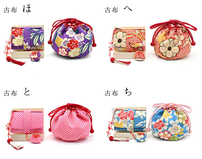 楽天市場】古布の丸巾着とはこせこおそろいセット【巾着＆筥迫同柄
