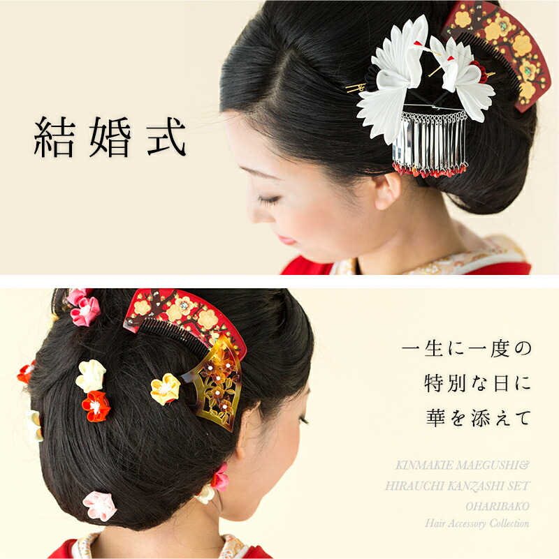 楽天市場】【在庫限り】七五三 髪飾り【ハレの日髪飾り】金蒔絵調前櫛