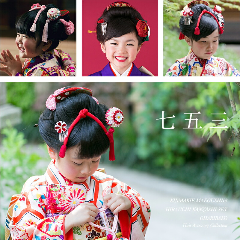 楽天市場】【在庫限り】七五三 髪飾り【ハレの日髪飾り】金蒔絵調前櫛