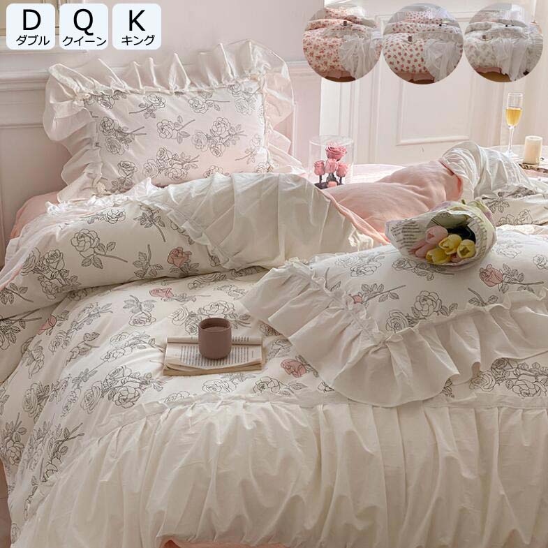 楽天市場】【送料無料】布団カバーセット お姫様風 寝具カバーセット