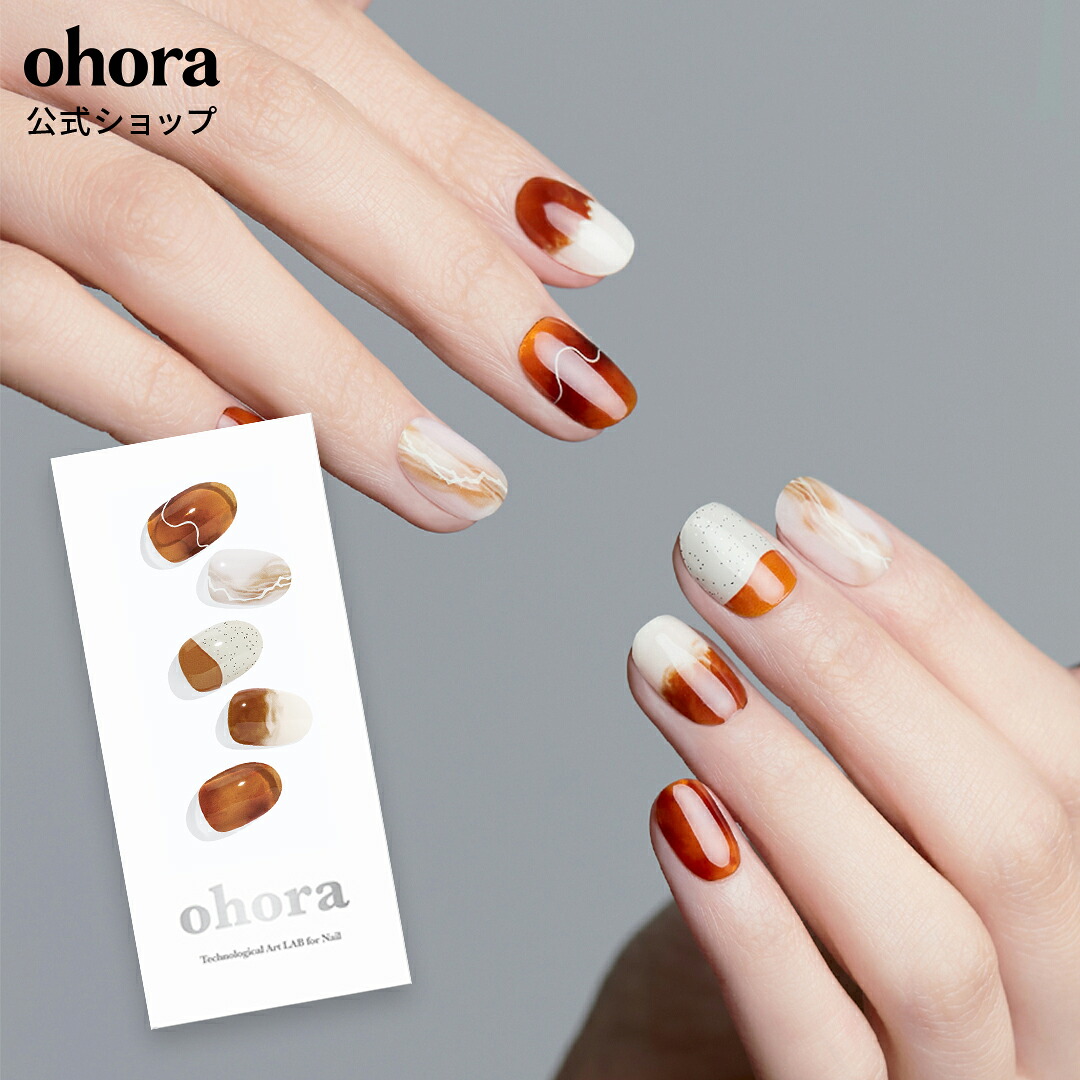 楽天市場】【公式】N Golden Light：ND-017-J/ ohora gelnails nail