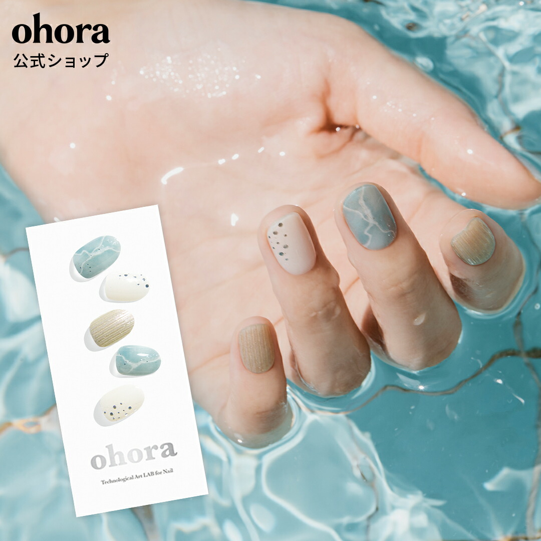 楽天市場】【公式】N Sway Wave：ND-088-J/ ohora gelnails nail