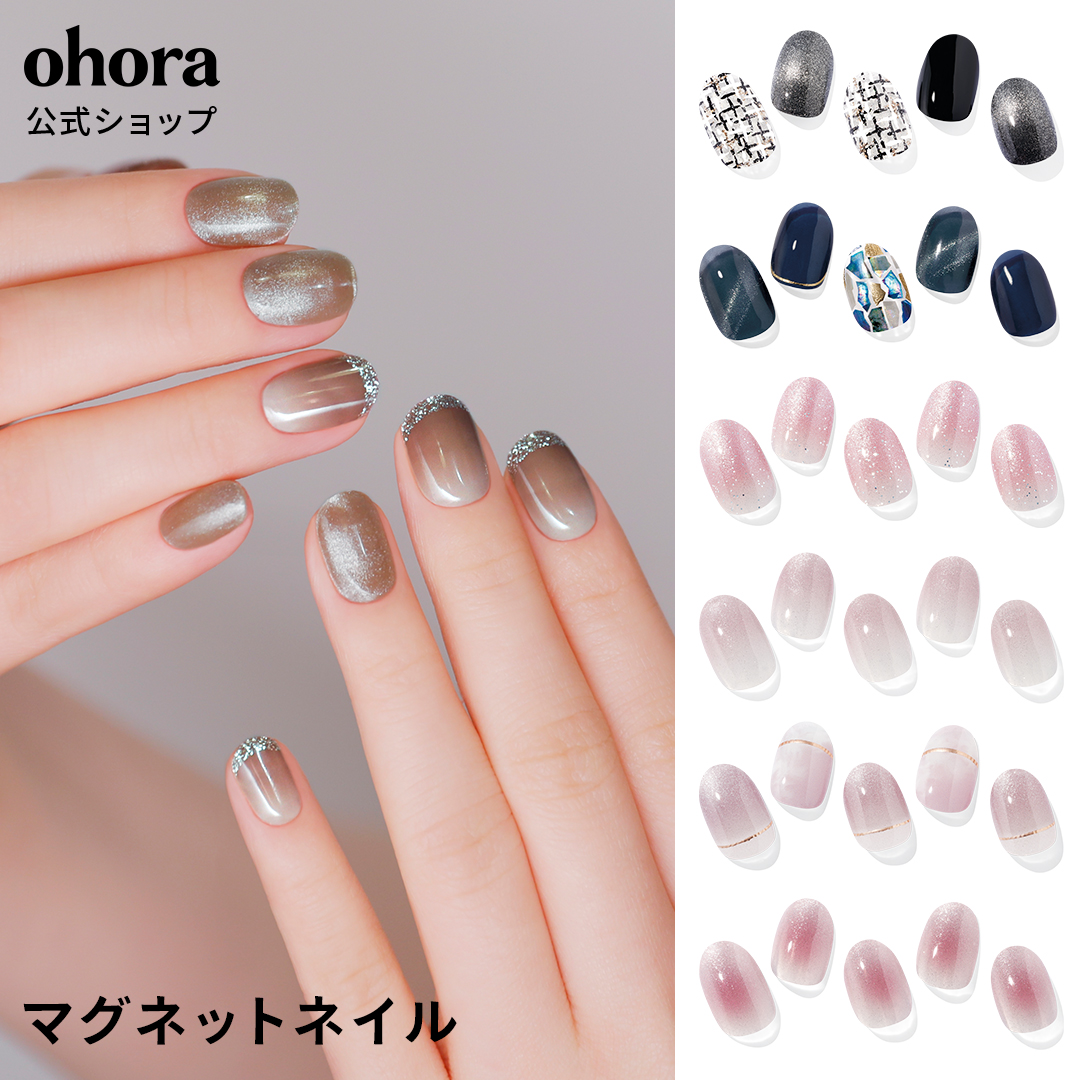 楽天市場】【公式】マグネット：magnet-nail ohora gelnails nail