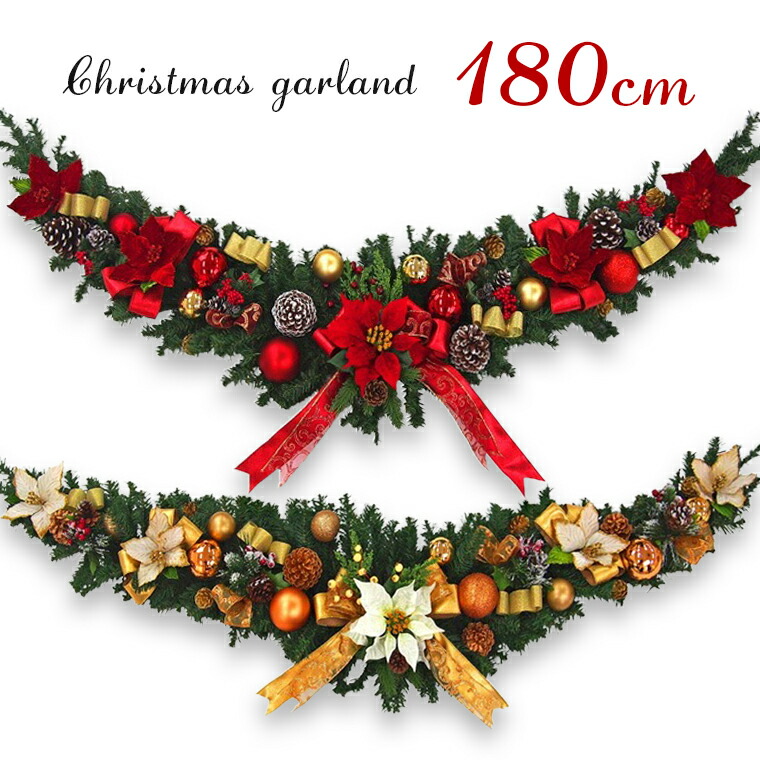 楽天市場】【マラソン限定☆最大2000円OFFクーポンあり】クリスマス