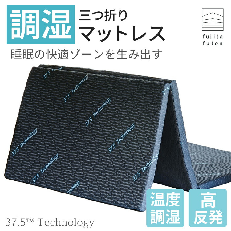 楽天市場】東洋紡ブレスエアー シングルの通販