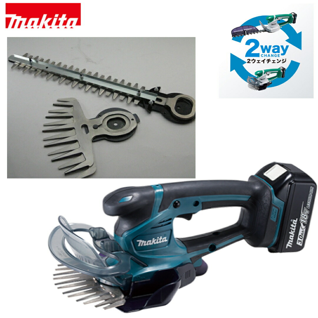 充電式芝生バリカン MUM604D」の人気商品一覧 | 安い商品を通販サイト