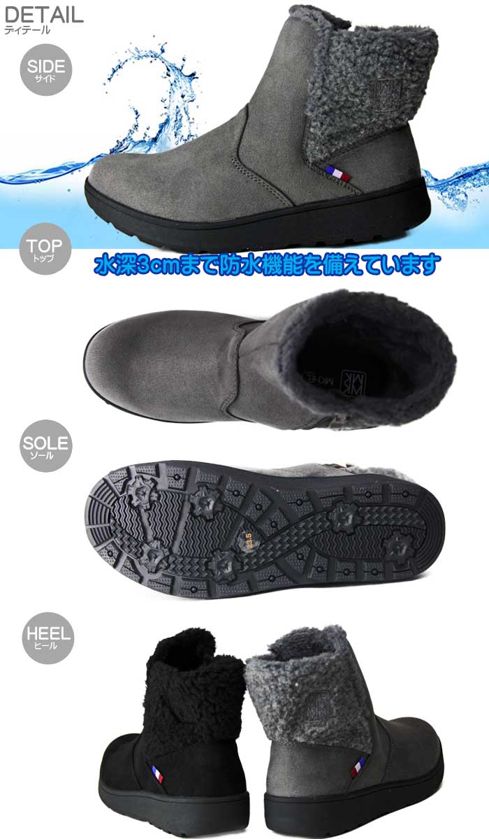 楽天市場】ミッシェルクラン 靴 冬 防水 ブーツ レディース 歩きやすい