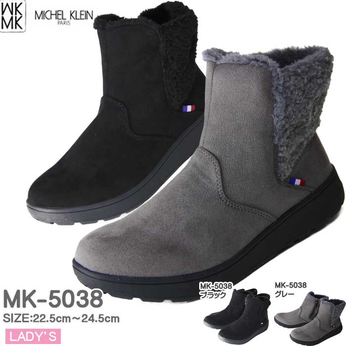 楽天市場】ミッシェルクラン 靴 冬 防水 ブーツ レディース 歩きやすい