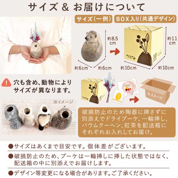 楽天市場】＼超早割！／ 母の日 プレゼント 早割 花 動物 アニマル