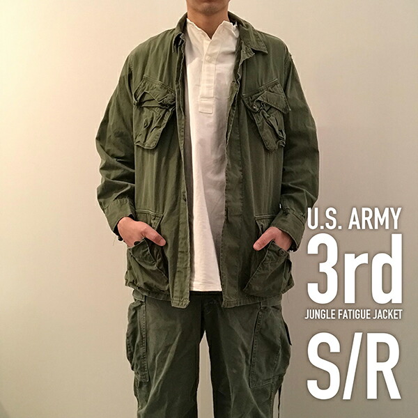 楽天市場】【BT3】 米軍実物 US ARMY ジャングルファティーグ Jacket
