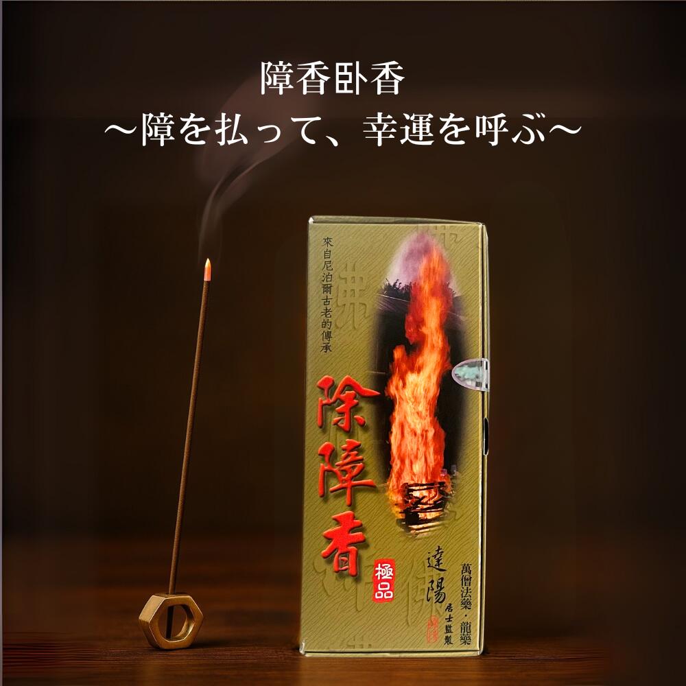 楽天市場】沈香 伽羅 ウード 精油 アガーウッド エッセンシャルオイル