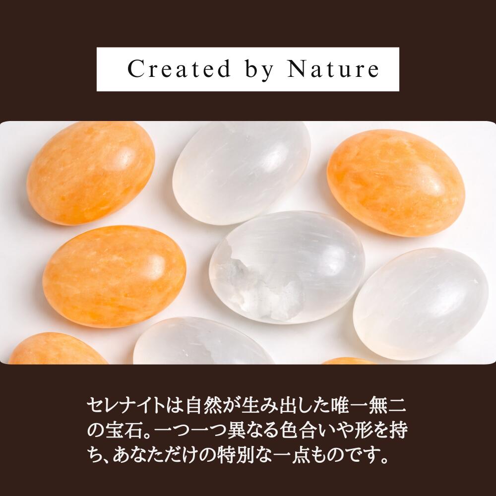 楽天市場】セレナイト 石 (透石膏) セレナイト ヒーリング&チャージ