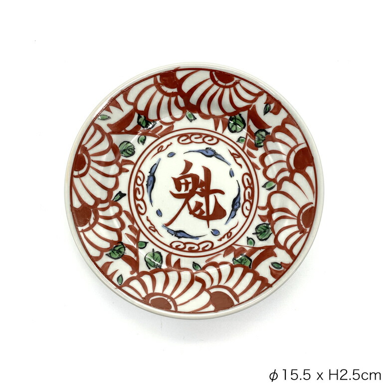 楽天市場】【11th anniversary 期間限定11％OFFクーポン】魅紋古赤絵反