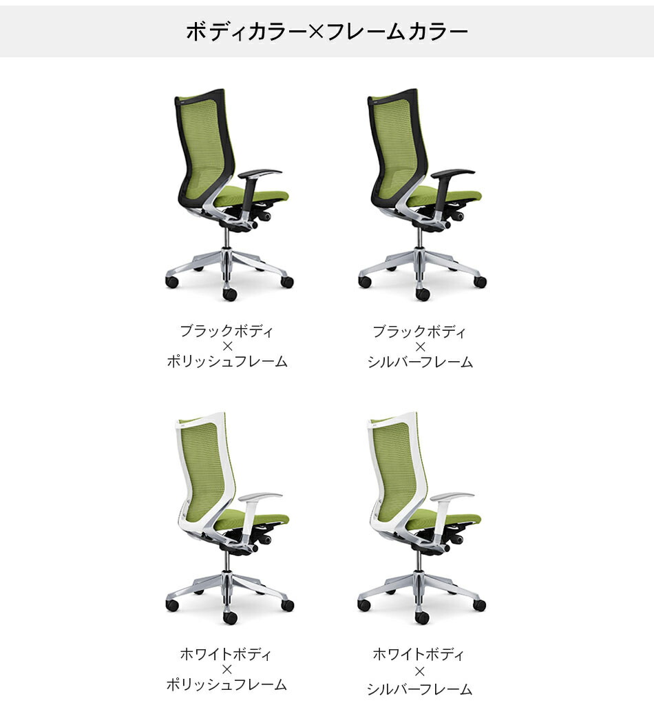 楽天市場】オカムラ Baron バロン チェア用 【シルバーフレーム】 固定