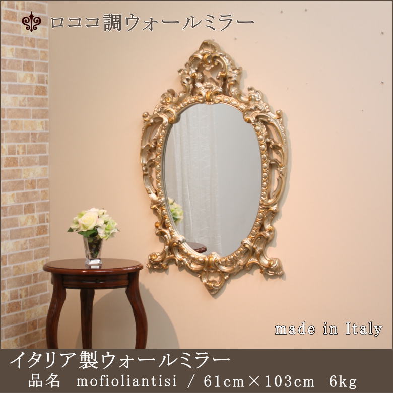 楽天市場】【mo84mec】鏡 ミラー ウォールミラー 壁掛けミラー 大型