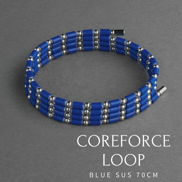 コアフォースループ 70」の人気商品一覧 | 安い商品を通販サイトから