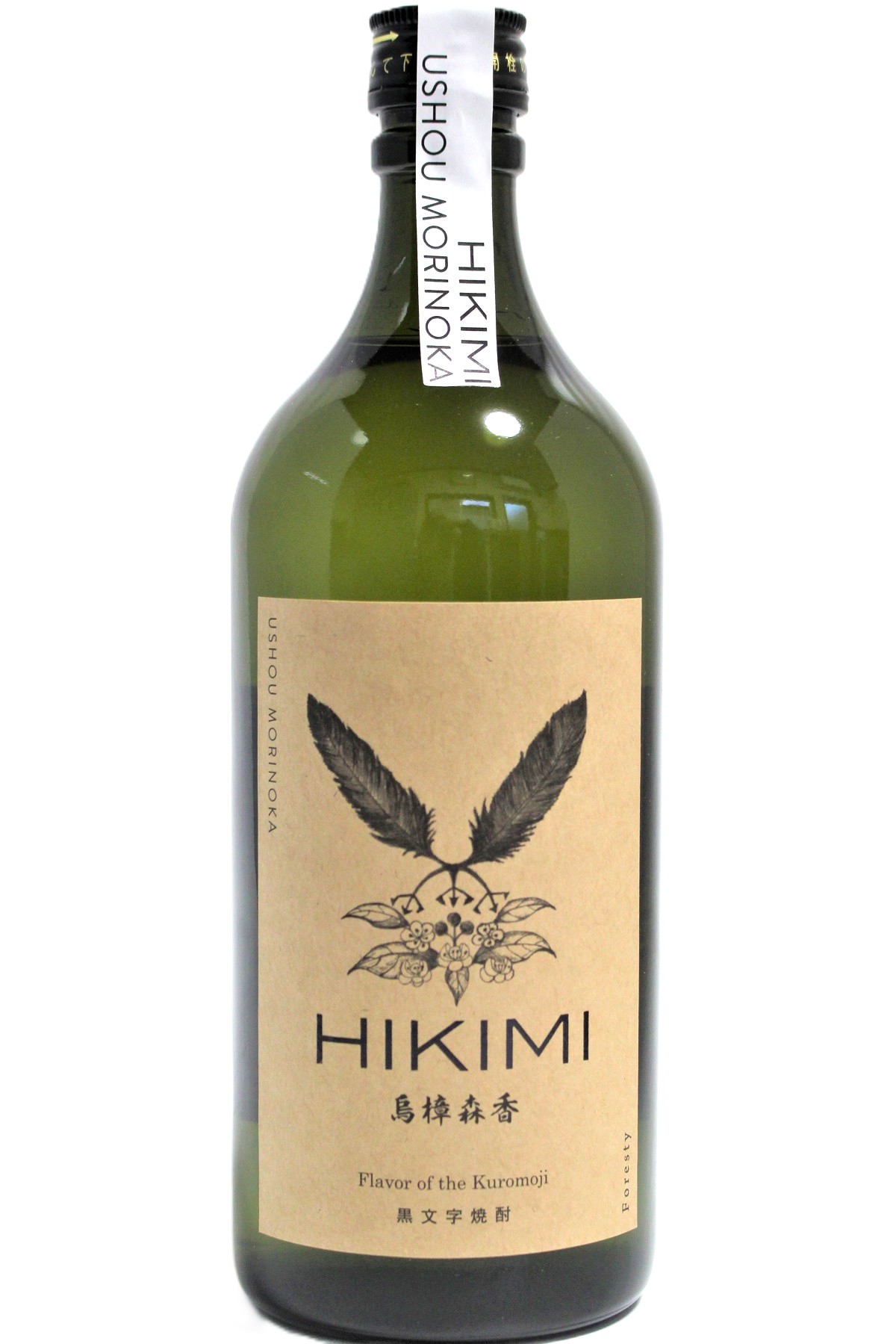 楽天市場】黒文字焼酎 HIKIMI 烏樟森香 【720ml】 クロモジ 烏樟