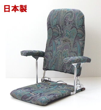 楽天市場】レトロ 座椅子の通販