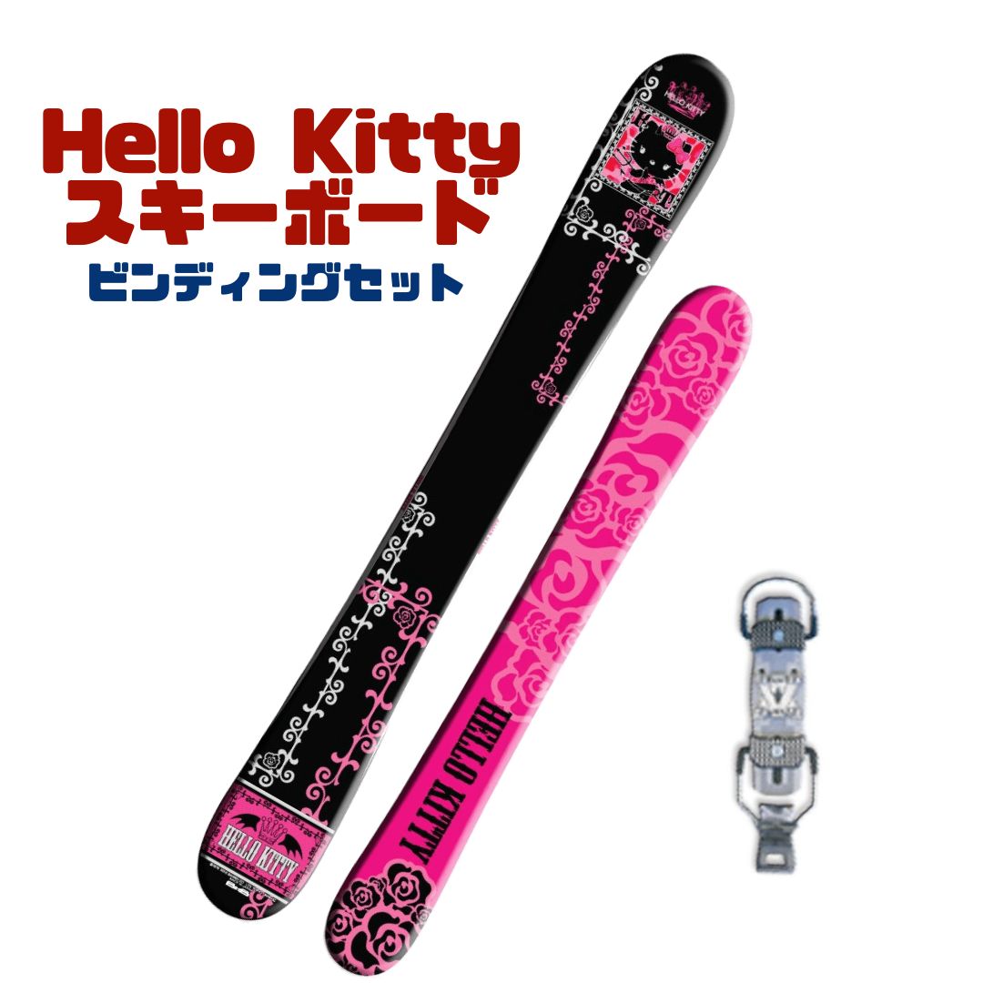 楽天市場】スキー スキーボード ハローキティ デビルキティ【AX-1