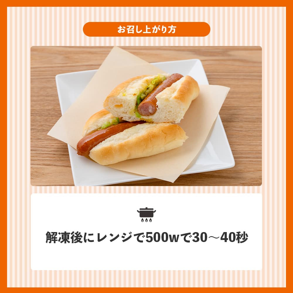 楽天市場】冷凍 ホットドッグ 100個 2箱セット（50袋/1箱）祭のおかず