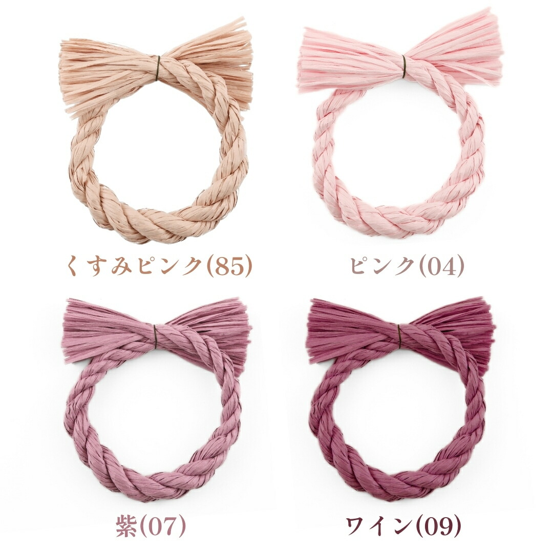 楽天市場】秀〆 しめ縄 リース 材料 土台 カラー 太しめ縄 22cm ぼて