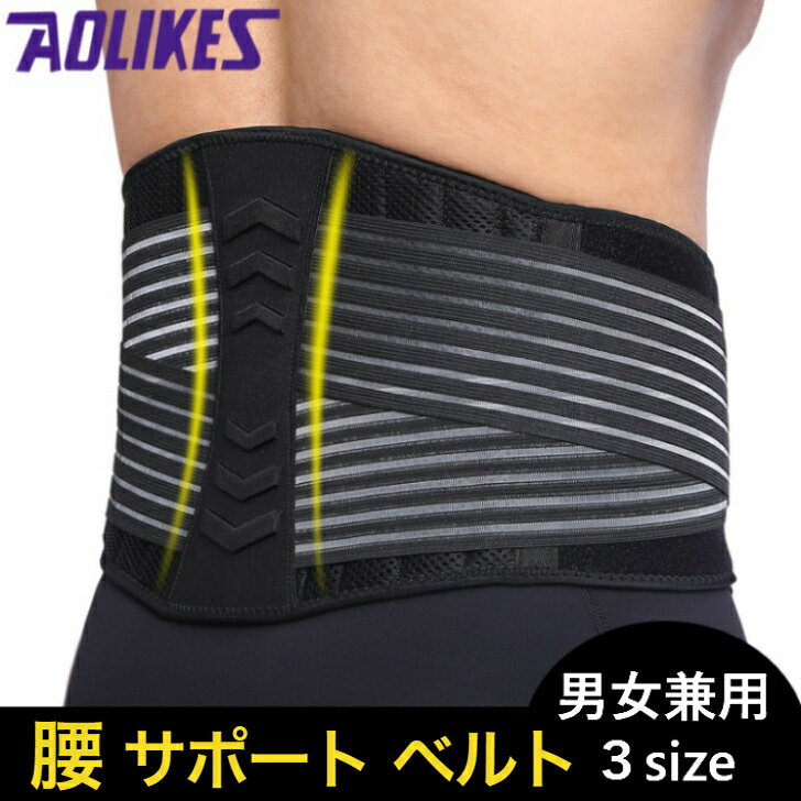 楽天市場】パワースポーター 腰の通販