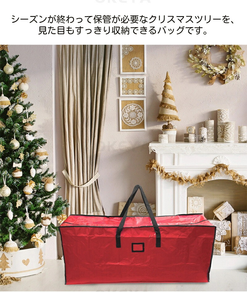 楽天市場】クリスマスツリー用バッグ ツリー 収納袋 280CM 大容量