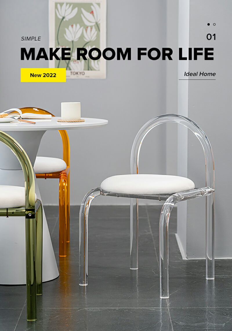 楽天市場】人気 クリアチェア 韓国 パイプ椅子 クリア 椅子 チェア