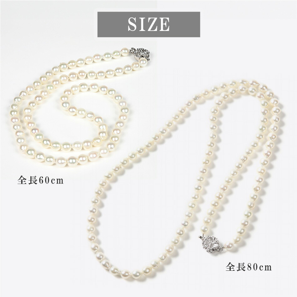 楽天市場】パール ネックレス ロング マチネ 本真珠 バロックパール 7