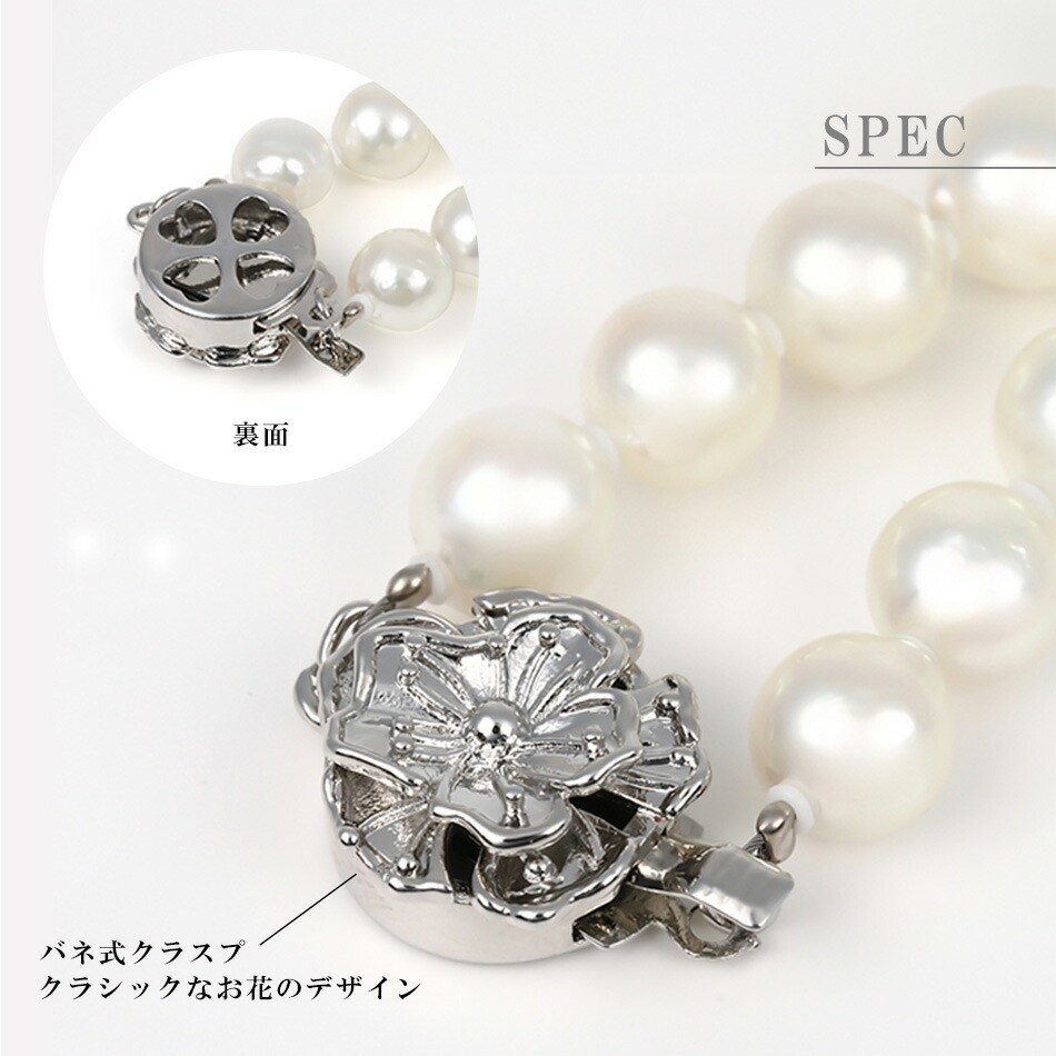 楽天市場】パール ネックレス ロング マチネ 本真珠 バロックパール 7