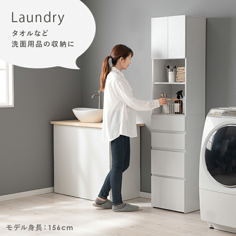 楽天市場】ランドリーチェスト 幅41cm 収納棚 引出し ランドリー収納
