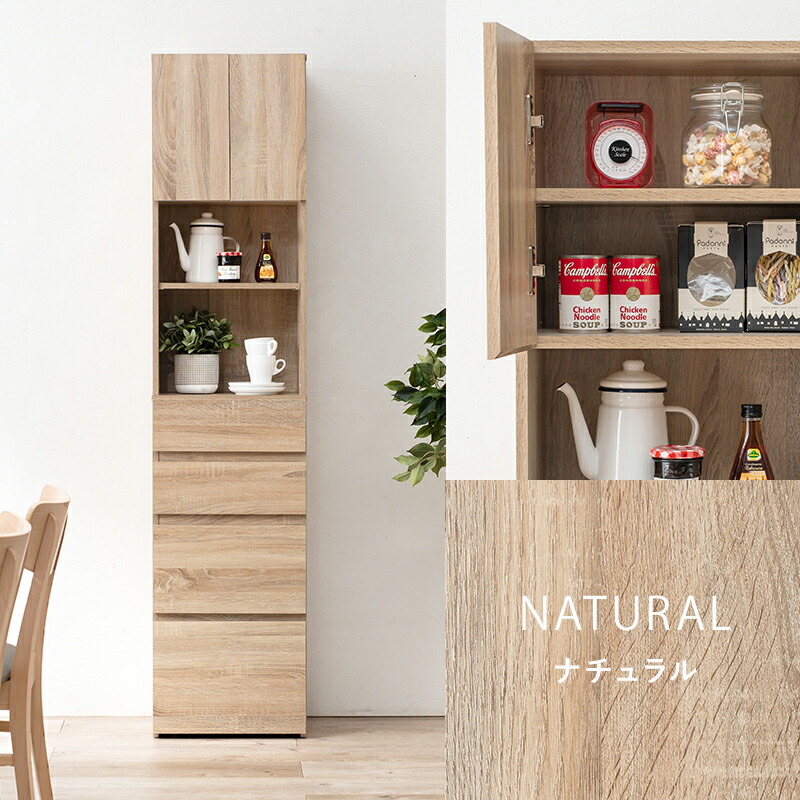 楽天市場】ランドリーチェスト 幅41cm 収納棚 引出し ランドリー収納