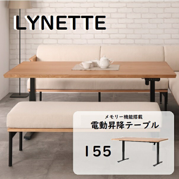 ロー テーブル」の人気商品一覧 | 安い商品を通販サイトから探す